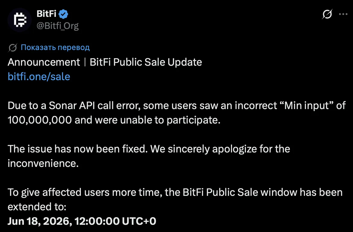 BitFi продлил сейл до 18 июня 2026 года из-за сбоя API Sonar, который ограничил участие пользователей.