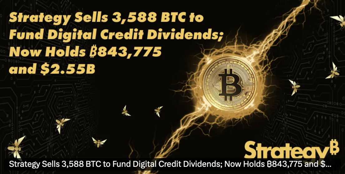 Strategy продала BTC для дивидендов, сохранив крупный криптовалютный резерв активов.
