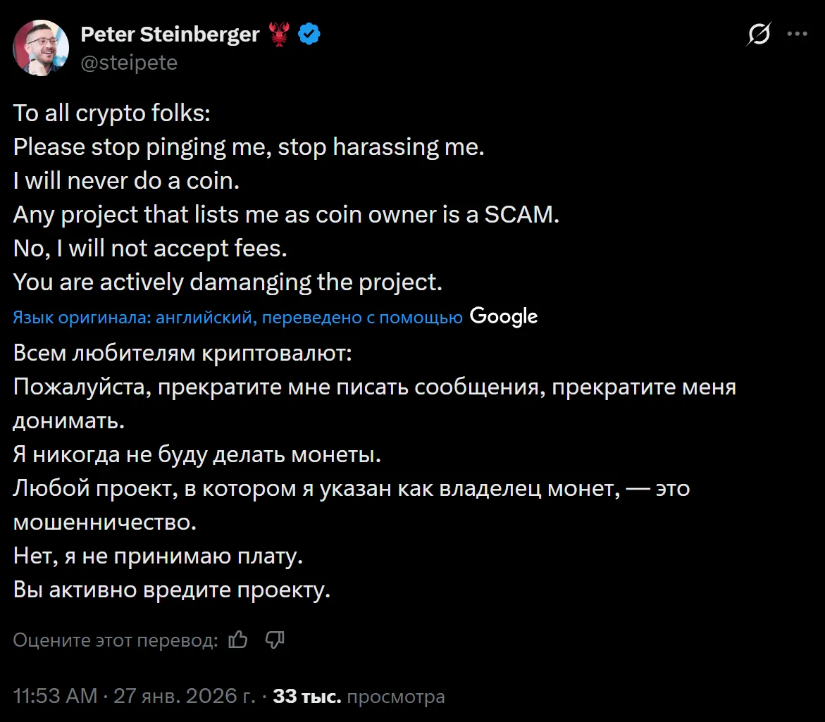 The founder of ClawdBot (now Moltbot) stated that he never | DropsTab News