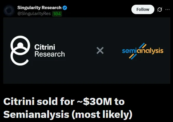 Citrini Research могла быть продана SemiAnalysis примерно за $100 млн.