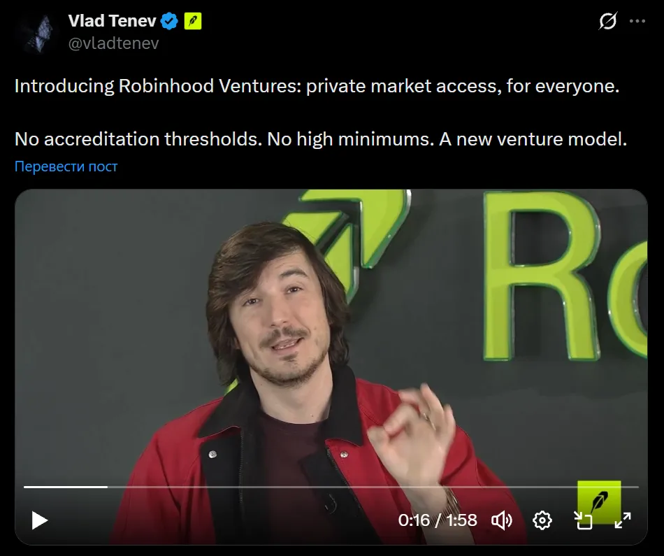 без аккредитации, торгуется как ETF, в виде портфеля из 7–15 лучших компаний